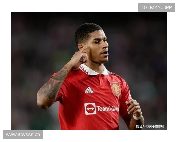 拉什福德：从希望之星到争议焦点的生涯起伏解析