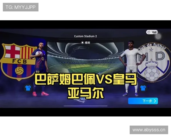 亚马尔VS姆巴佩谁更强 亚马尔VS姆巴佩谁更强