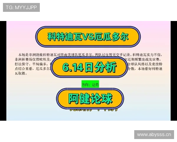 科特迪瓦世界杯赛前深度报告 科特迪瓦世界杯赛前深度报告